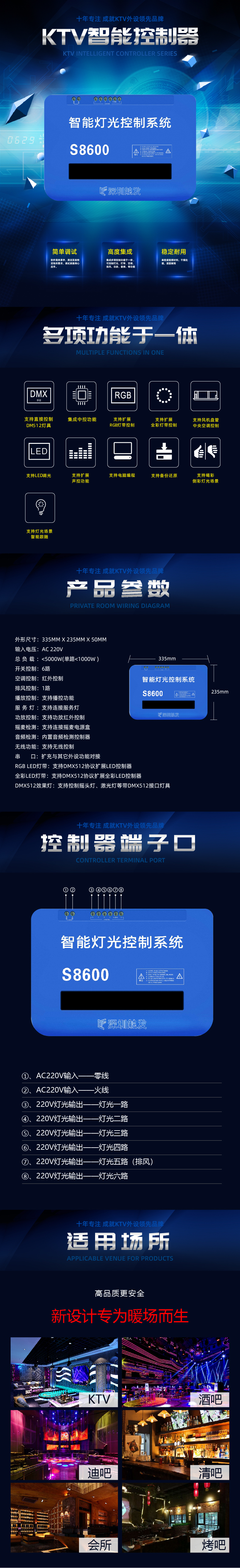 L8600S-01.jpg